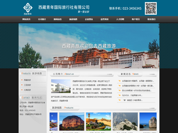 西藏旅游多少钱