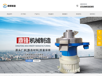 济南鼎锋机械制造有限公司