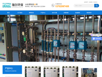 天津实验室纯水机