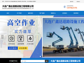 大连大理石打磨