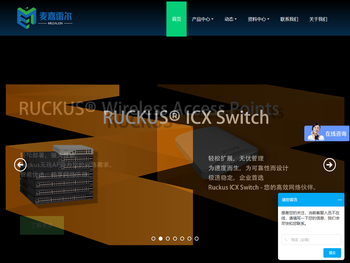 麦嘉雷尔（北京）科技有限公司