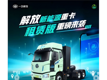 山东两山益祥新能源科技有限公司