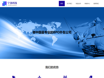 北京宁洛科技有限公司