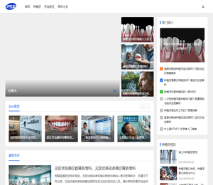 拜博口腔网