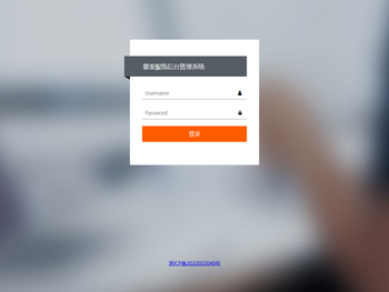 慕雯服饰后台管理系统