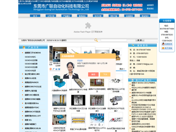 美国VOLK阀门，VOLK球阀,TURCK电感式传感器,IFM传感器,PILZ继电器