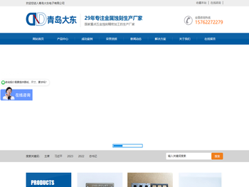 精密蚀刻加工,不锈钢蚀刻,铝板腐蚀,