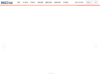 武汉合智数字能源技术有限公司