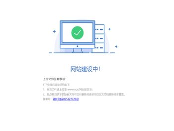 磐石市财宝服有限责任公司