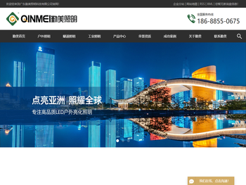 大功率LED洗墙灯