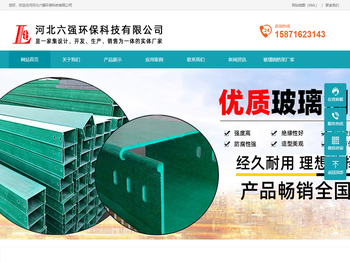 玻璃钢桥架,玻璃钢桥架厂家,玻璃钢桥架生产厂家,防腐玻璃钢桥架厂家