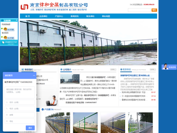 【南京护栏】南京体育场围栏网