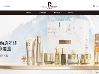 蝶婉丽品牌官方网站