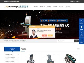 定量颗粒包装机