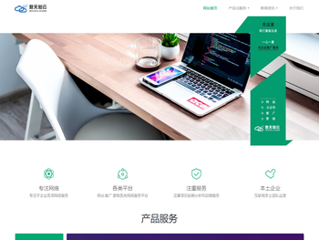 武汉君天知云网络科技有限公司