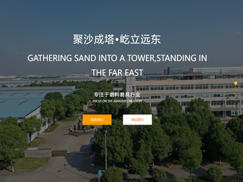 苏州涂附磨具厂家