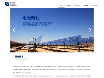 能源与环境专业法律服务