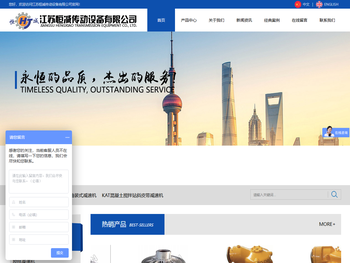 江苏恒减传动设备有限公司