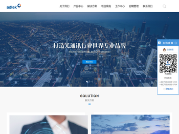 深圳市爱德泰科技股份有限公司