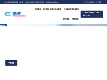 工业省电空调，蒸发冷省电空调，车间降温省电空调，省电节能空调