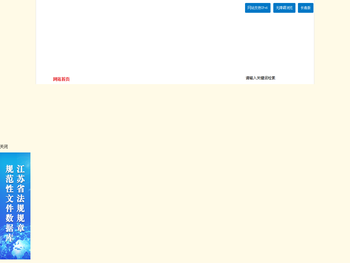 淮安市供销合作总社