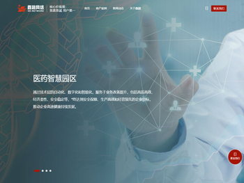 弱电智能化｜智慧园区｜数字工厂｜数据中心