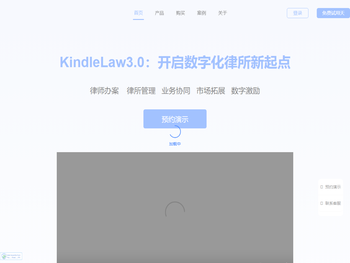 KindleLaw
