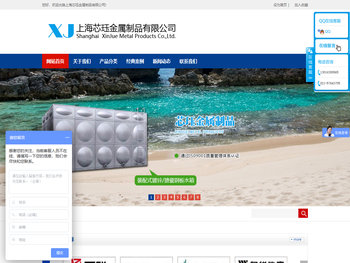 上海芯珏金属制品有限公司