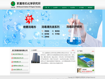 工业表面活性剂