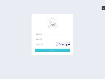 北师大测试系统