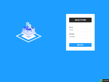 雷兔出行平台登陆