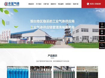 工业气体,特种气体,瓶装气体