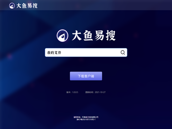 天津诚汇科技有限公司