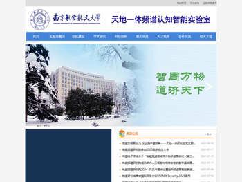 南京航空航天大学