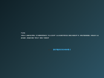 个人前端作品分享网