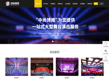 北京中尚博雅文化发展有限公司