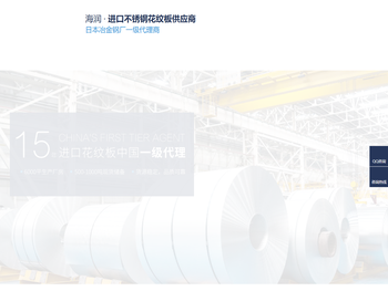 无锡不锈钢板厂家,花纹板深加工,不锈钢板材加工厂,不锈钢板材服务商