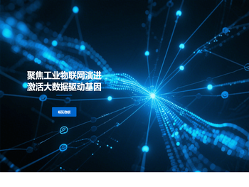 厦门嵘拓物联科技有限公司