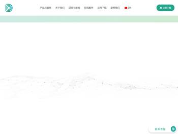 DFAI全球领先的智能投资工具