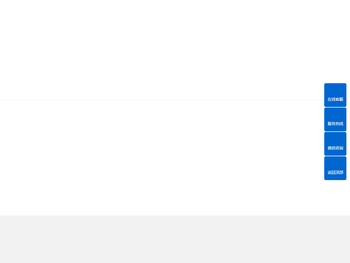 赣州全盛化工贸易有限公司