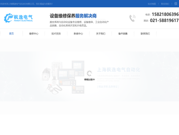 西门子数控系统维修厂家