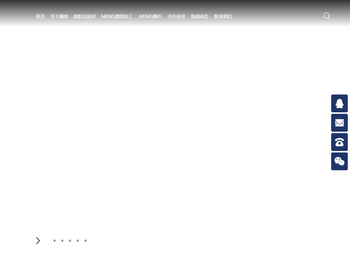 南昌瀚宸新材料科技有限公司