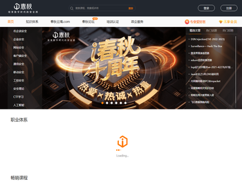 安徽隆舒建设工程有限公司