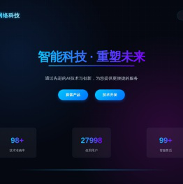 鼎道网络技术有限公司