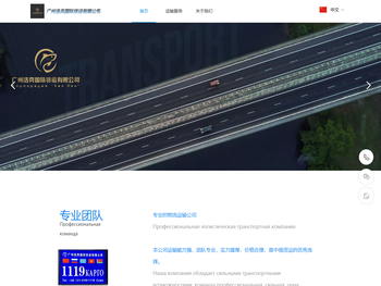 广州浩亮国际货运有限公司