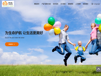 东莞市朗晟材料科技有限公司