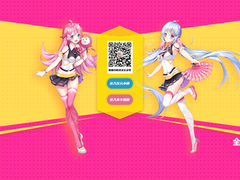 次元小镇官方导航站