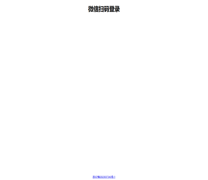 会议室预约系统