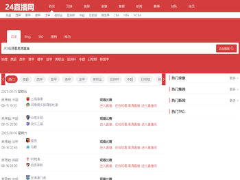 南通宝岚复合新材料有限公司