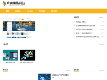 噢润网络科技有限公司